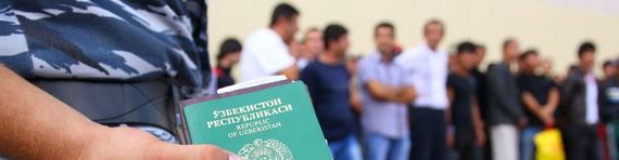 прописка в Лакинске